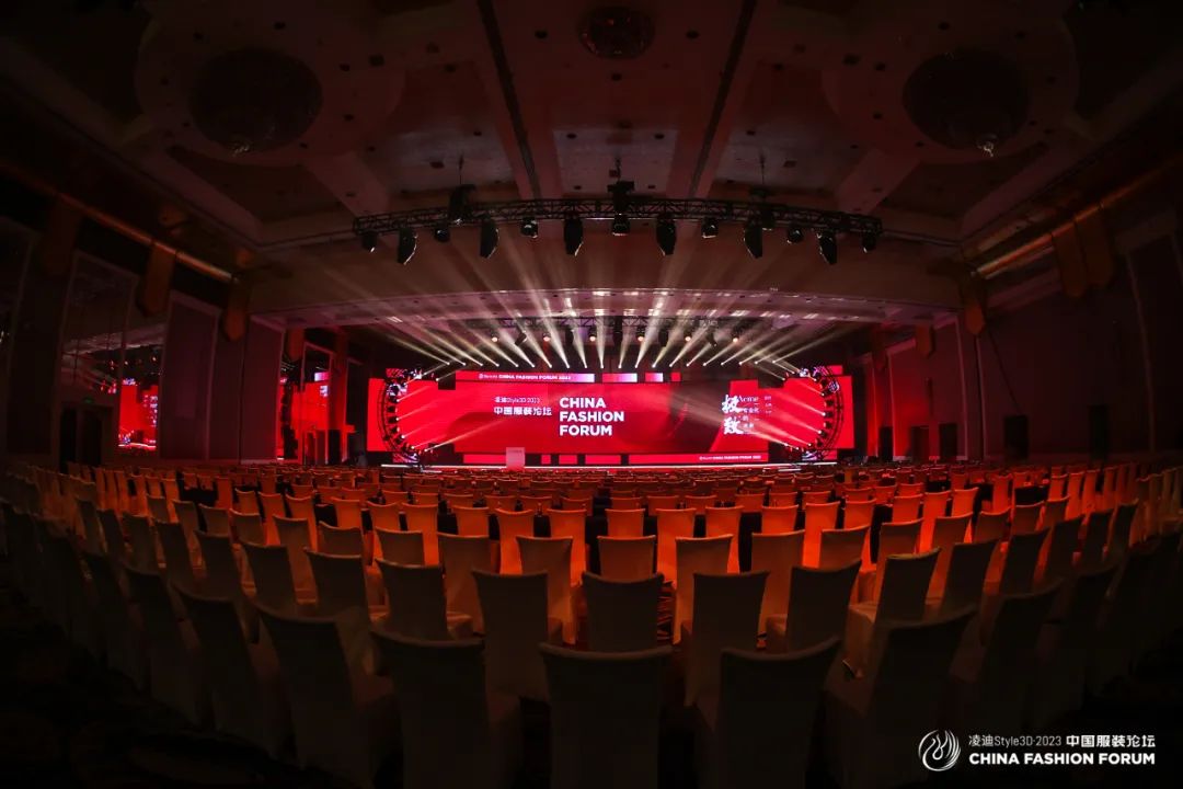 以極致態(tài)度,探索專業(yè)化的未來(lái),2023中國(guó)服裝論壇全景復(fù)盤